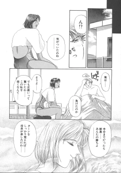 Page 21 of WATER'S EDGE