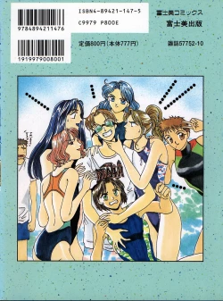 Page 2 of WATER'S EDGE