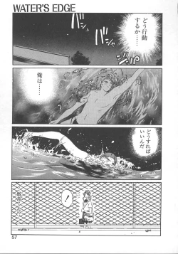 Page 60 of WATER'S EDGE