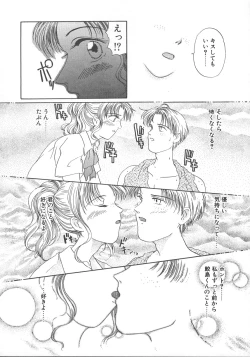 Page 63 of WATER'S EDGE