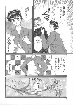 Page 77 of WATER'S EDGE