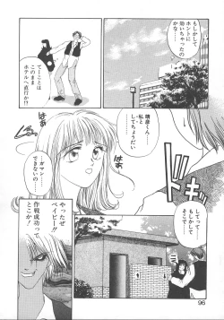 Page 99 of WATER'S EDGE