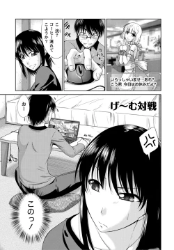 Page 102 of Ane Colle!