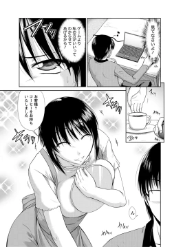 Page 104 of Ane Colle!