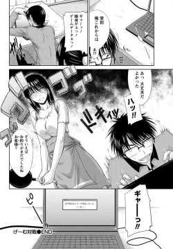 Page 117 of Ane Colle!