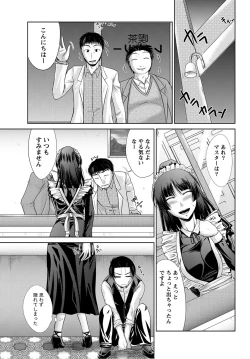 Page 120 of Ane Colle!