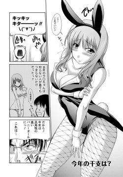 Page 135 of Ane Colle!