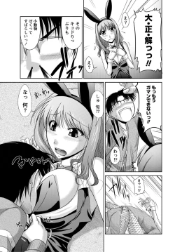 Page 136 of Ane Colle!