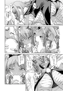 Page 141 of Ane Colle!