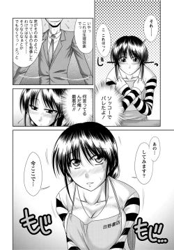 Page 155 of Ane Colle!