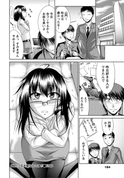 Page 183 of Ane Colle!