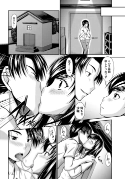 Page 59 of Ane Colle!