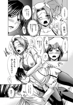 Page 76 of Ane Colle!