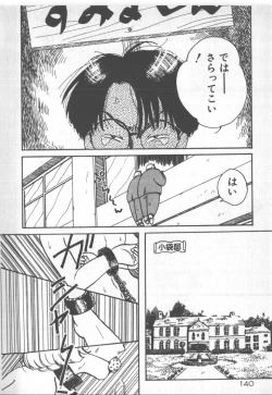 Page 140 of Bishoujo Party