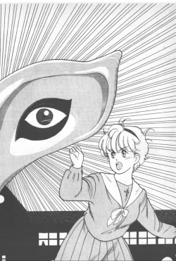 Page 154 of Bishoujo Party