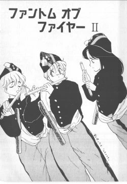 Page 173 of Bishoujo Party