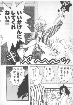 Page 178 of Bishoujo Party