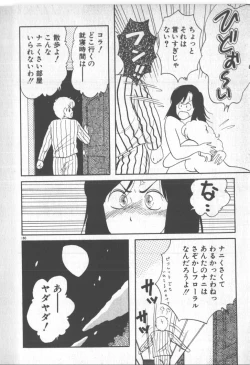 Page 180 of Bishoujo Party