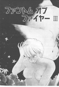 Page 199 of Bishoujo Party