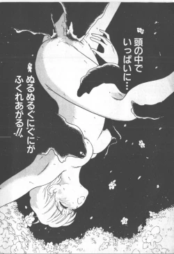 Page 218 of Bishoujo Party