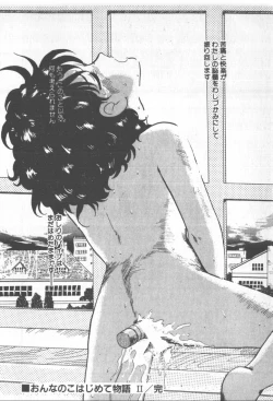 Page 46 of Bishoujo Party