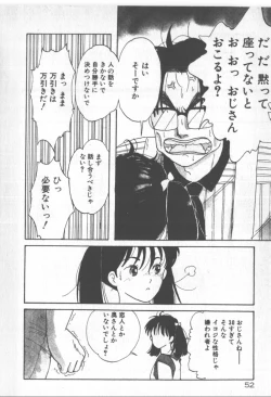 Page 52 of Bishoujo Party