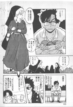 Page 68 of Bishoujo Party