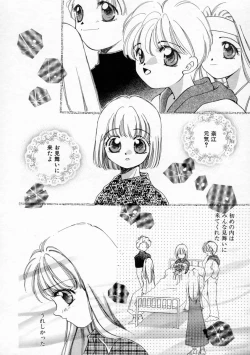 Page 112 of Koharu Biyori