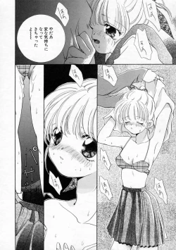 Page 128 of Koharu Biyori