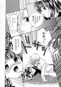 Page 144 of Koharu Biyori