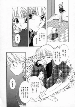 Page 27 of Koharu Biyori