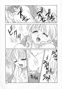 Page 37 of Koharu Biyori