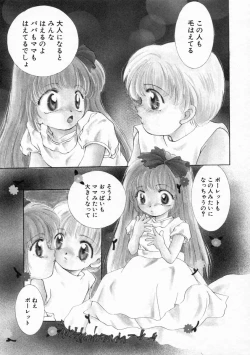 Page 53 of Koharu Biyori