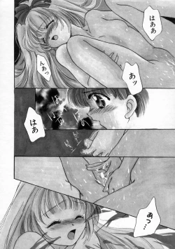 Page 56 of Koharu Biyori