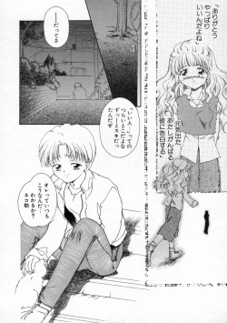 Page 60 of Koharu Biyori