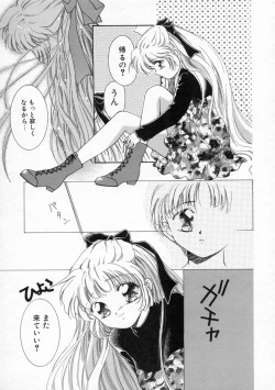 Page 73 of Koharu Biyori