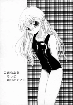 Page 75 of Koharu Biyori