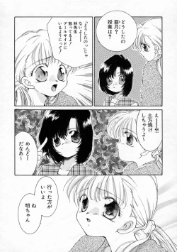 Page 78 of Koharu Biyori