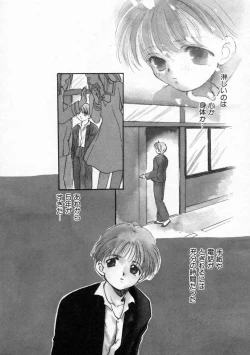 Page 93 of Koharu Biyori