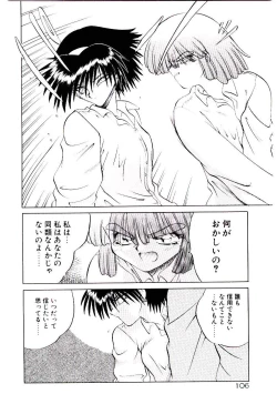 Page 109 of Tenshi no Option