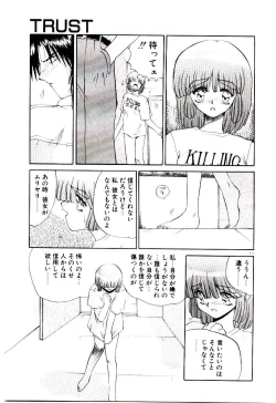 Page 114 of Tenshi no Option