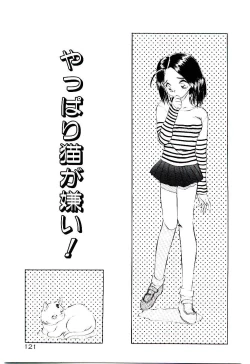 Page 124 of Tenshi no Option