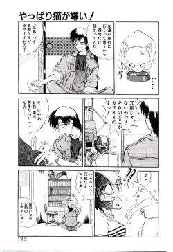 Page 128 of Tenshi no Option