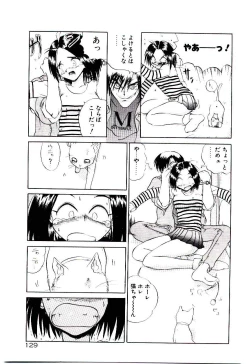 Page 132 of Tenshi no Option