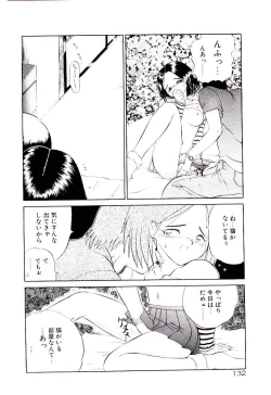 Page 135 of Tenshi no Option