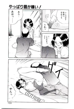 Page 136 of Tenshi no Option