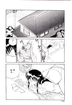 Page 143 of Tenshi no Option