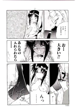 Page 169 of Tenshi no Option