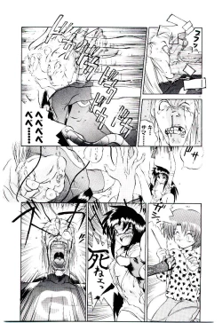 Page 174 of Tenshi no Option