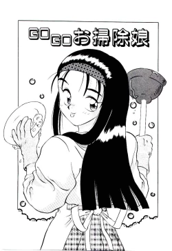 Page 26 of Tenshi no Option